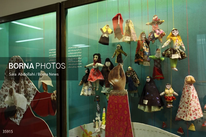 Iranak Childhood Museum