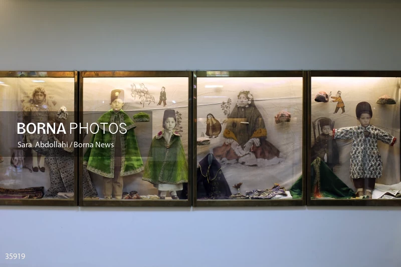 Iranak Childhood Museum
