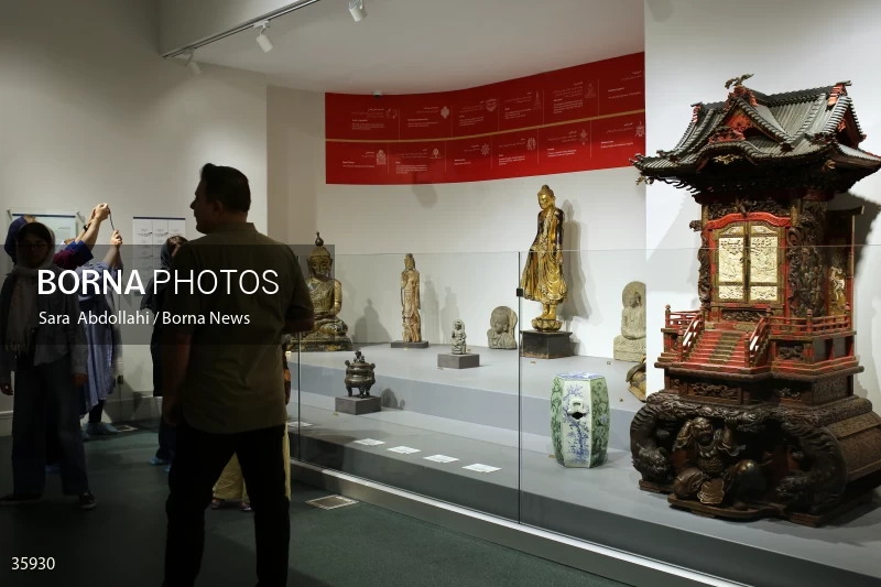 Money Museum