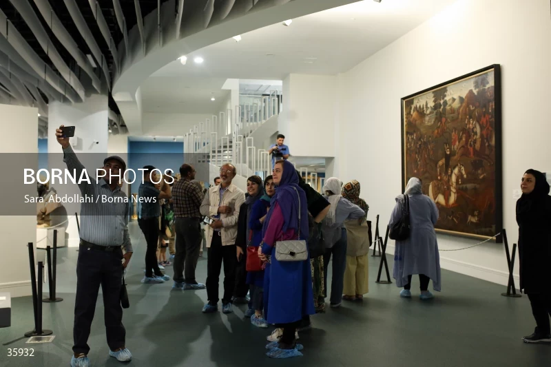 Money Museum