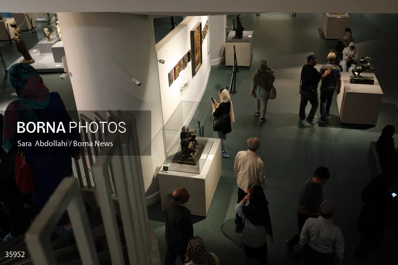 Money Museum