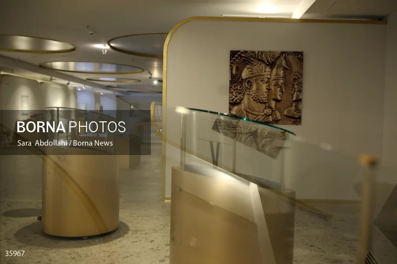 Money Museum