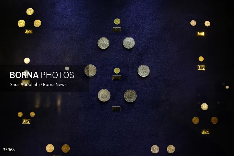 Money Museum