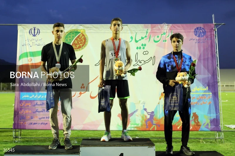 Track and field competitions of the country's top talents