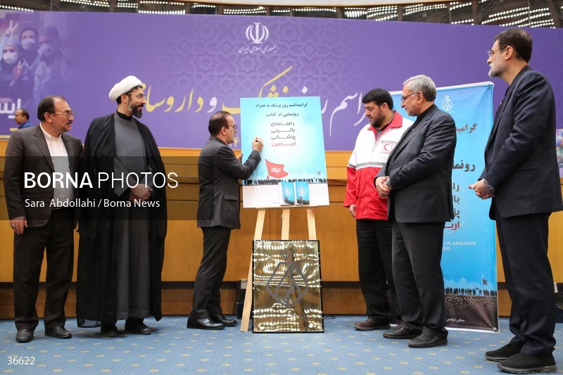 The Doctor and Pharmacist Day ceremony in the presence of the President