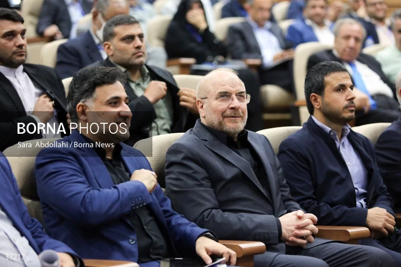 The conference on "Observing the Leap in Knowledge-Based Production"