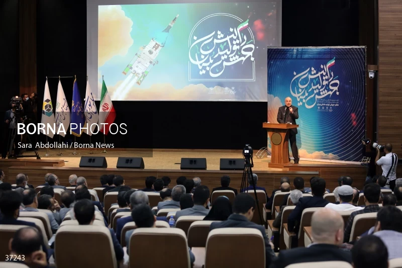 The conference on "Observing the Leap in Knowledge-Based Production"