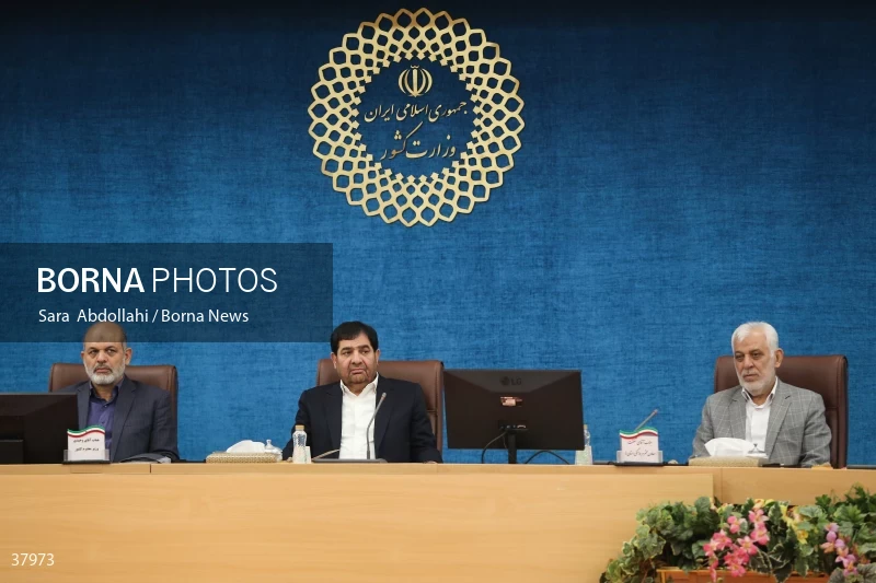 Meeting of governors of the country