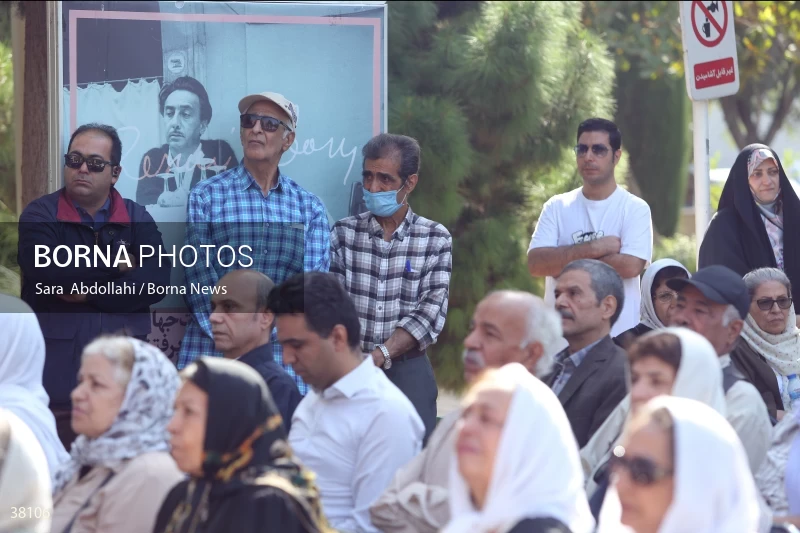 Ferdous Kaviani's Funeral