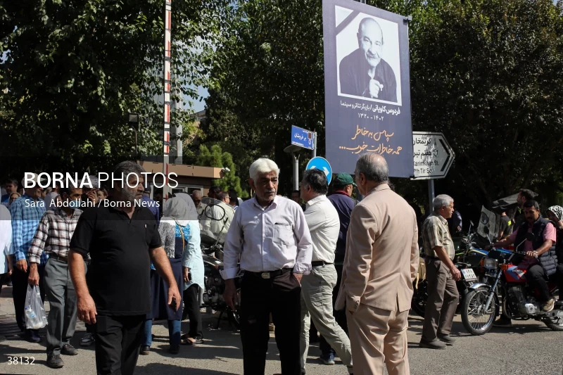 Ferdous Kaviani's Funeral
