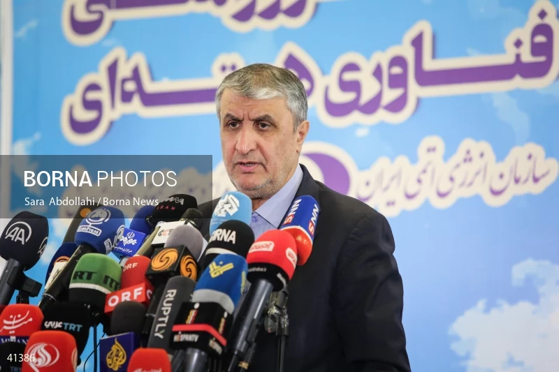 The press conference of the head of the Atomic Energy Organization of Iran