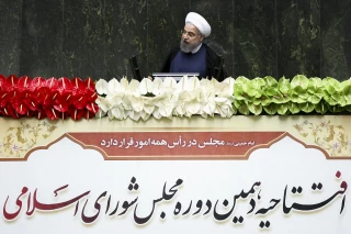 آغاز فعالیت دوره دهم مجلس شورای اسلامی