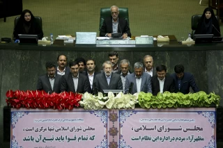 انتخاب علی لاریجانی بهعنوان رئیس موقت در نشست علنی مجلس شورای اسلامی