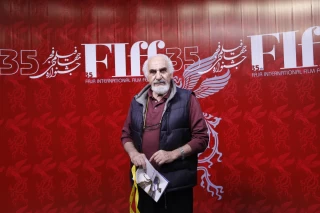 سی و پنجمین جشنواره جهانی فیلم فجر