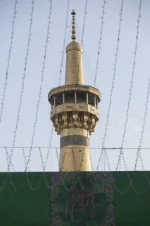 حرم امام رضا (ع)