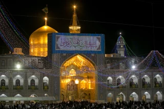 حرم امام رضا (ع)