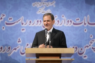 اسحاق جهانگیری