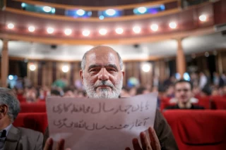 کمپین انتخاباتی حمایت از ابراهیم رئیسی