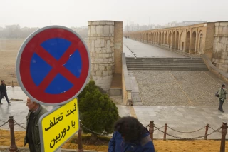 سی و سه پل اصفهان