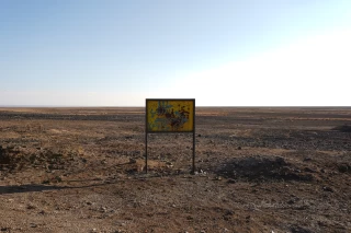 تالاب  گاوخونی