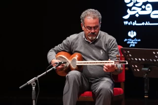 کنسرت عطارخوانی در تالار رودکی
