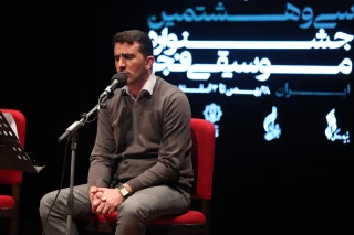 کنسرت عطارخوانی در تالار رودکی