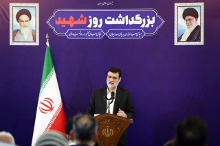 بزرگداشت روز شهید