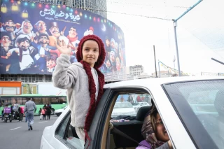 جشن نوروز در تهران