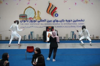 مسابقات شمشیربازی نخستین دوره رقابتهای بینالمللی نوروز بانوان