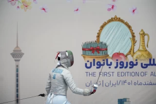 مسابقات شمشیربازی نخستین دوره رقابتهای بینالمللی نوروز بانوان