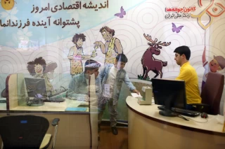 برنامههای تفریحی برج میلاد تهران در نوروز ۱۴۰۲
