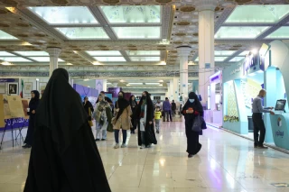 سیامین نمایشگاه بینالمللی قرآن کریم