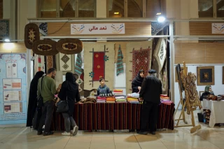 سیامین نمایشگاه بینالمللی قرآن کریم