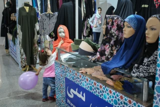 سیامین نمایشگاه بینالمللی قرآن کریم