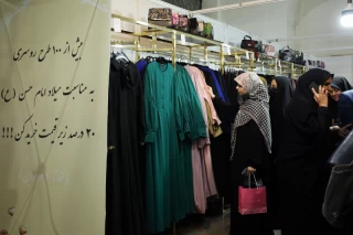 سیامین نمایشگاه بینالمللی قرآن کریم