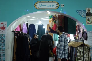 سیامین نمایشگاه بینالمللی قرآن کریم