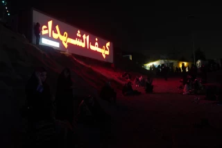 مراسم احیای شب نوزدهم رمضان 1402 در کهفالشهدای تهران