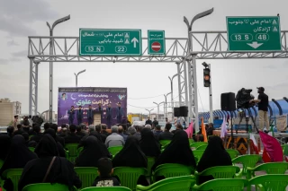 رزمایش کرامت علوی