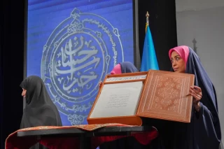 محفل قرآنی بانوان جهان اسلام