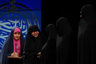 محفل قرآنی بانوان جهان اسلام