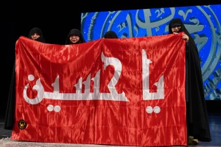 محفل قرآنی بانوان جهان اسلام