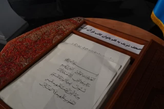 محفل قرآنی بانوان جهان اسلام