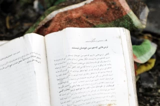 سقوط هواپیمای بوئینگ مسافربری اوکراینی
