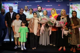 مراسم رونمایی از فیلم سینمایی عطر آخر اردیبهشت