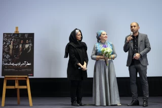 مراسم رونمایی از فیلم سینمایی عطر آخر اردیبهشت