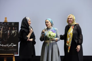 مراسم رونمایی از فیلم سینمایی عطر آخر اردیبهشت