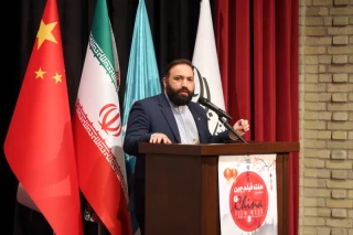 مراسم افتتاحیه سومین هفته فیلم چین در ایران