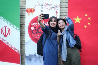 The opening ceremony of the 3rd China Film Week in Iran