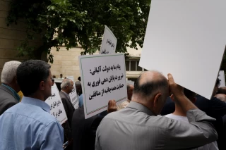 تجمع اعضای «انجمن نجات» مقابل دفتر صلیب سرخ