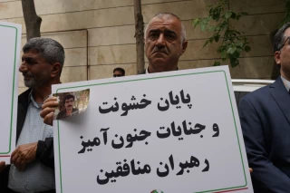 تجمع اعضای «انجمن نجات» مقابل دفتر صلیب سرخ